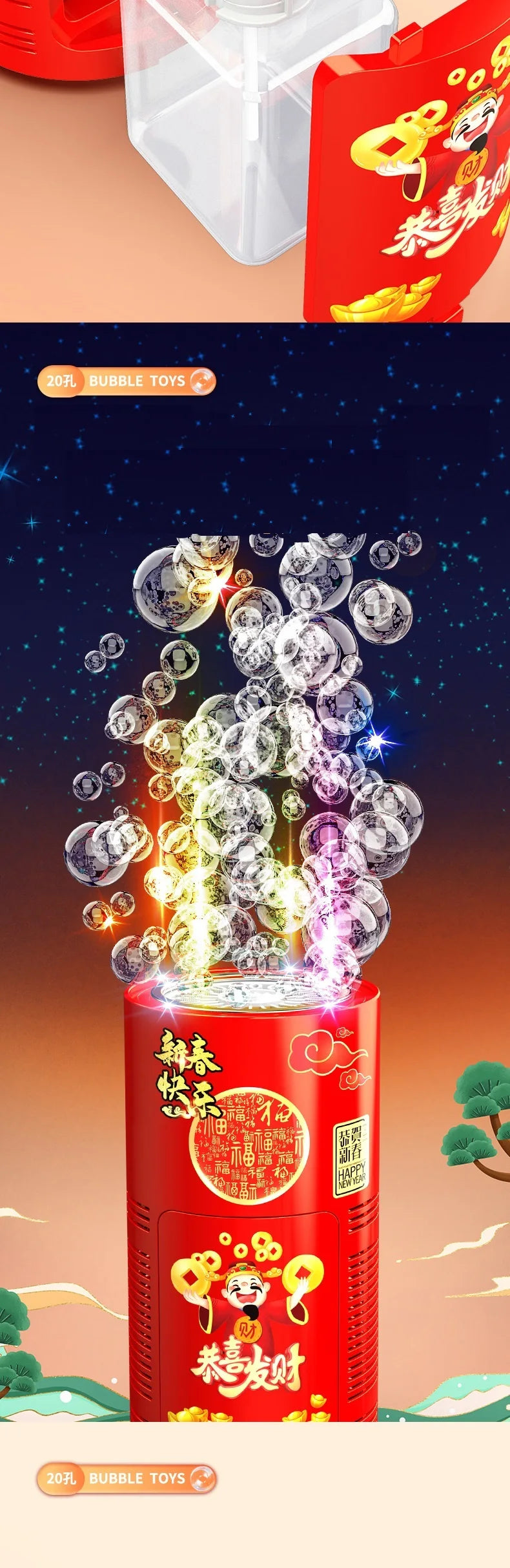 🫧 Ground bubble machine bubble blower. Fireworks display effects